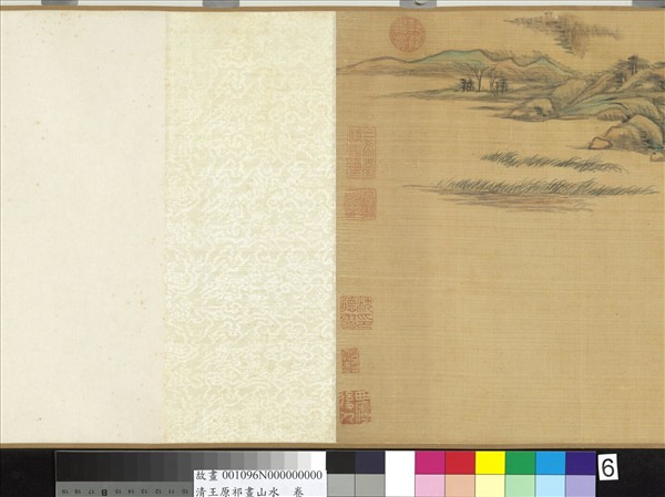 清王原祁畫山水　卷