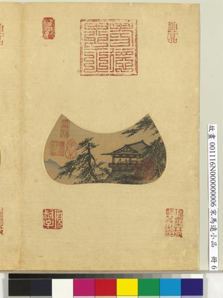 宋馬遠小品　冊　松閣遠眺