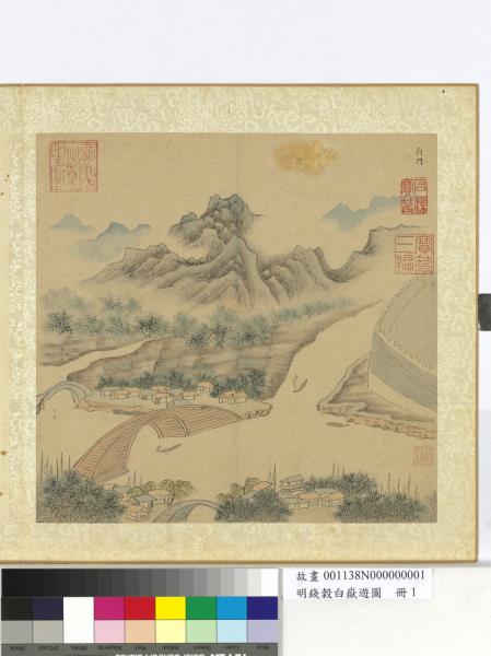 明錢穀白嶽遊圖　冊　葑門