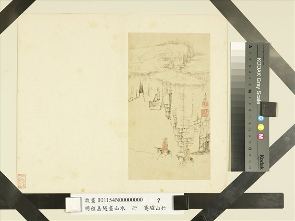 明程嘉燧畫山水　冊　蹇驢山行