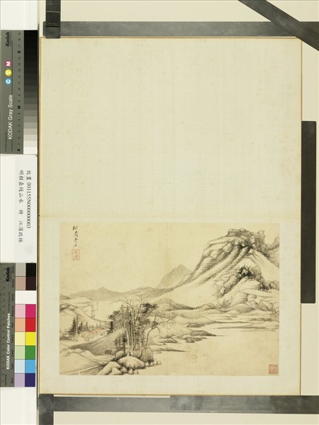 明程嘉燧山水　冊　江濱疏林