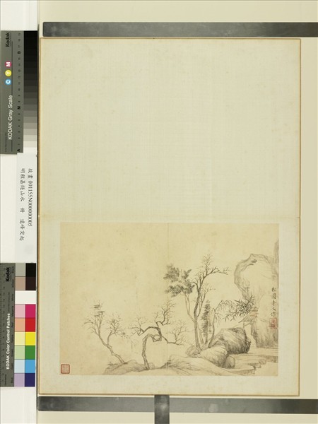 明程嘉燧山水　冊　遠峰突起