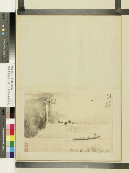 明程嘉燧山水　冊　月明星稀烏鵲南飛