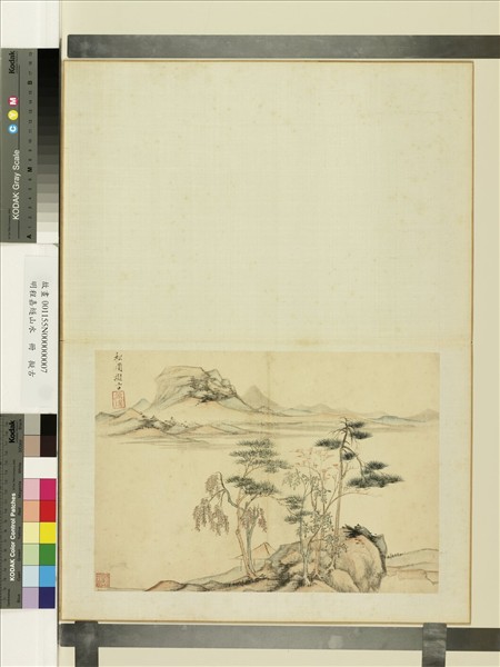 明程嘉燧山水　冊　擬古