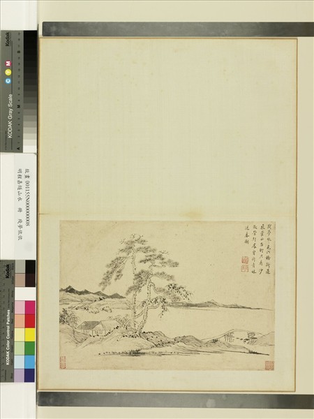 明程嘉燧山水　冊　殘夢依依