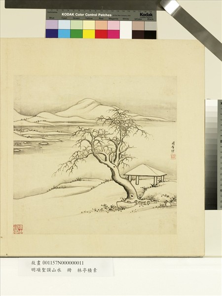 明項聖謨山水　冊　林亭積素