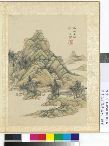 明卞文瑜摹古山水　冊　倣趙文敏山水