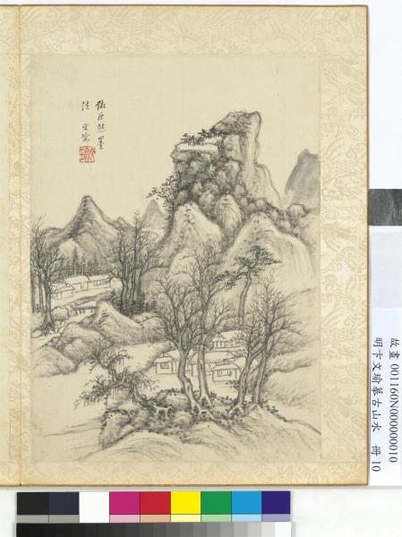 明卞文瑜摹古山水　冊　倣巨然墨法