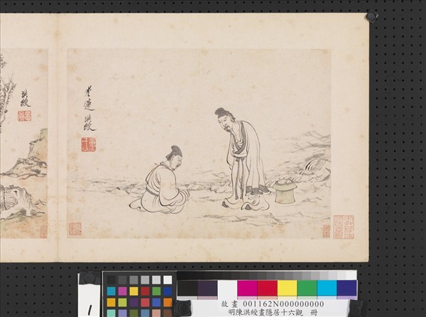 明陳洪綬畫隱居十六觀　冊　釀桃