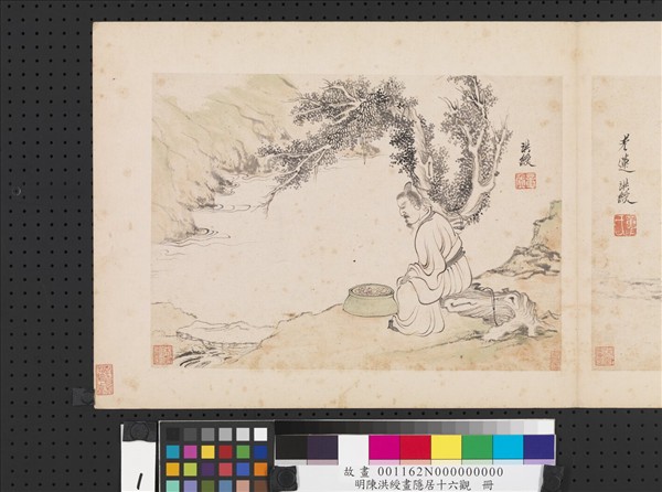 明陳洪綬畫隱居十六觀　冊　釀桃