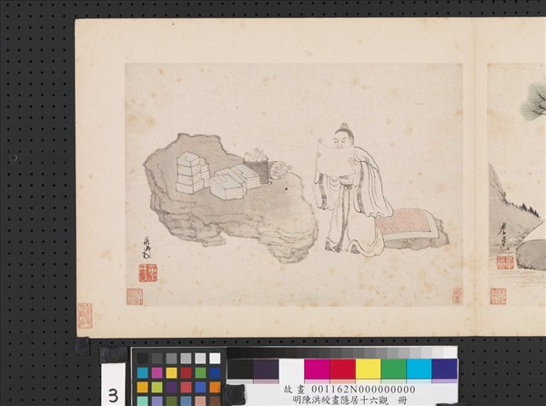 明陳洪綬畫隱居十六觀　冊　味象