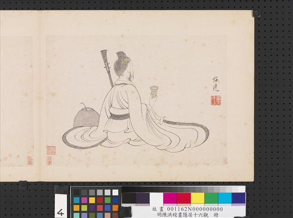 明陳洪綬畫隱居十六觀　冊　嗽句