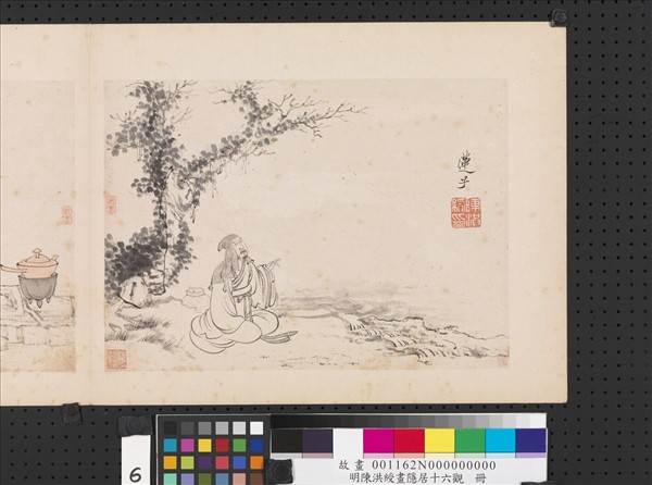 明陳洪綬畫隱居十六觀　冊　問月