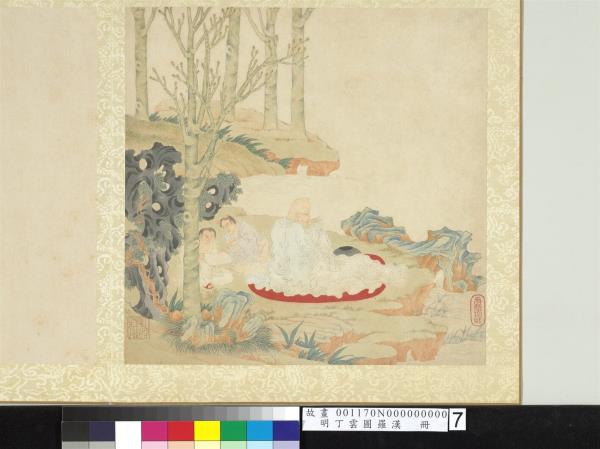 明丁雲圖羅漢　冊　羅漢（七）