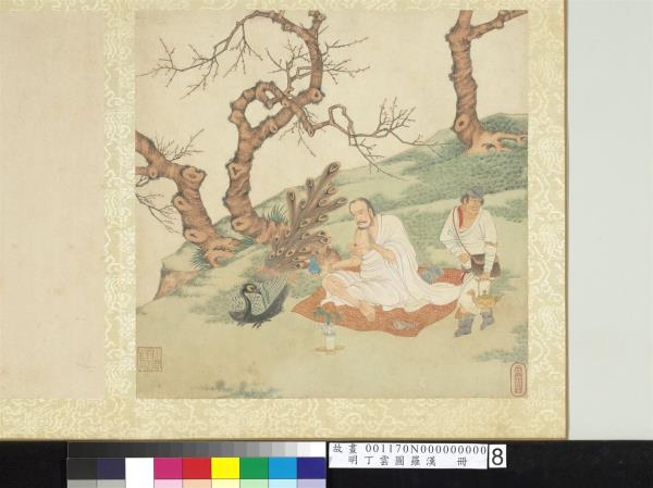 明丁雲圖羅漢　冊　羅漢（八）