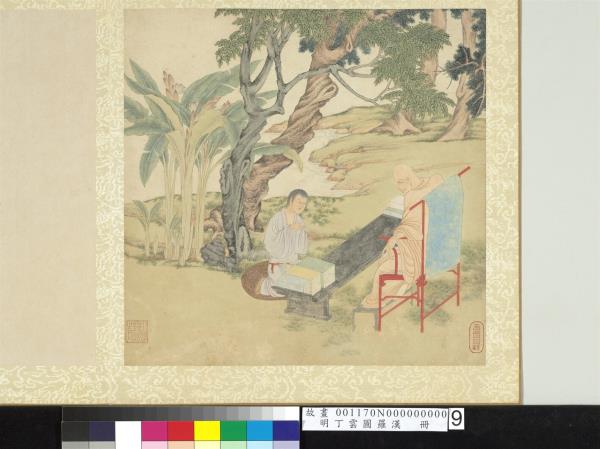 明丁雲圖羅漢　冊　羅漢（九）