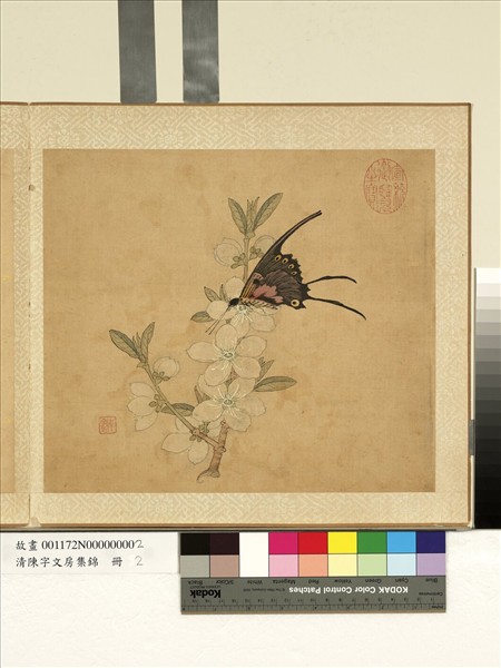 清陳字文房集錦　冊　碧桃仙蝶