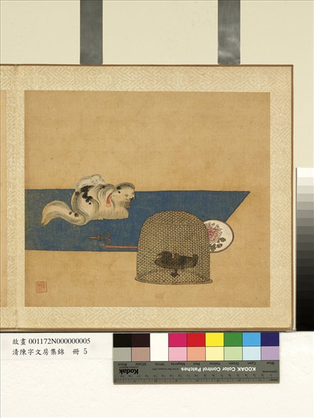 清陳字文房集錦　冊　翠毯眠貍