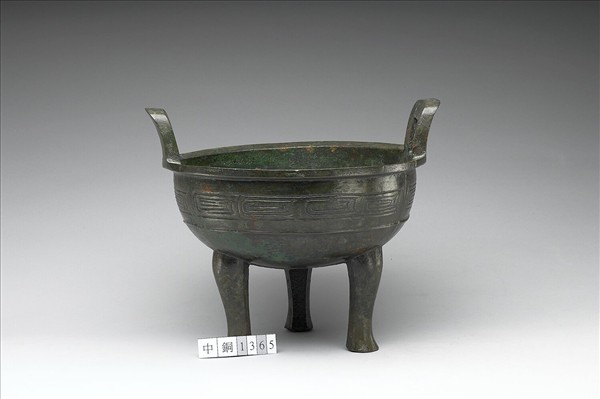 重環紋鼎