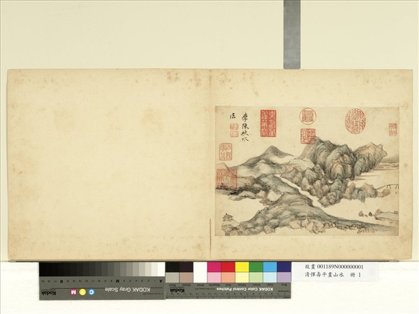 清惲壽平畫山水　冊　倣陳汝言山水