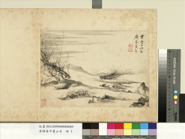 清惲壽平畫山水　冊　柳岸蘆汀