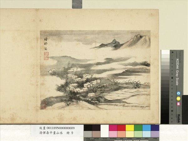 清惲壽平畫山水　冊　煙村圖