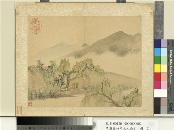 清瀞睿仿宋元人山水　冊　柳溪人家