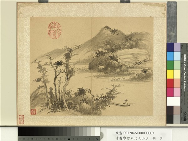 清瀞睿仿宋元人山水　冊　孤舟垂釣