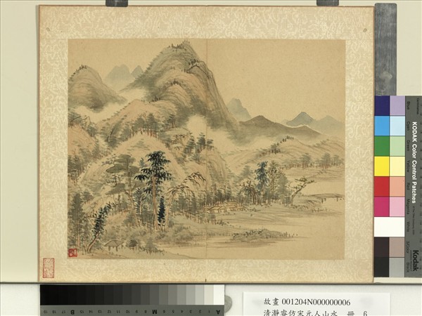 清瀞睿仿宋元人山水　冊　幽靜山居