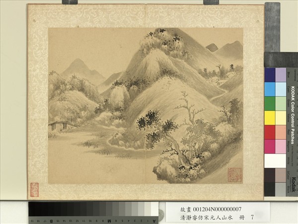 清瀞睿仿宋元人山水　冊　山坳人家