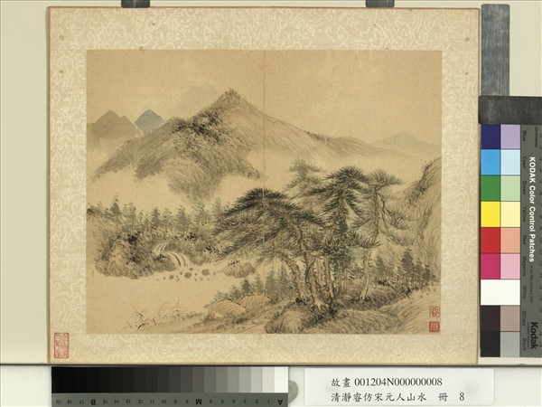 清瀞睿仿宋元人山水　冊　松綠水清