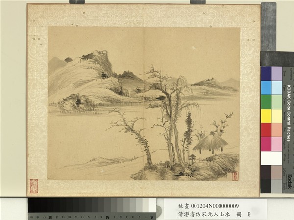 清瀞睿仿宋元人山水　冊　雲林畫意