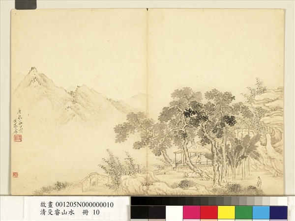 清殳睿山水　冊　桐陰山居