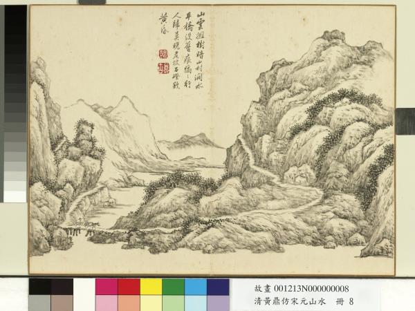 清黃鼎仿宋元山水冊春波漁艇- 故宮