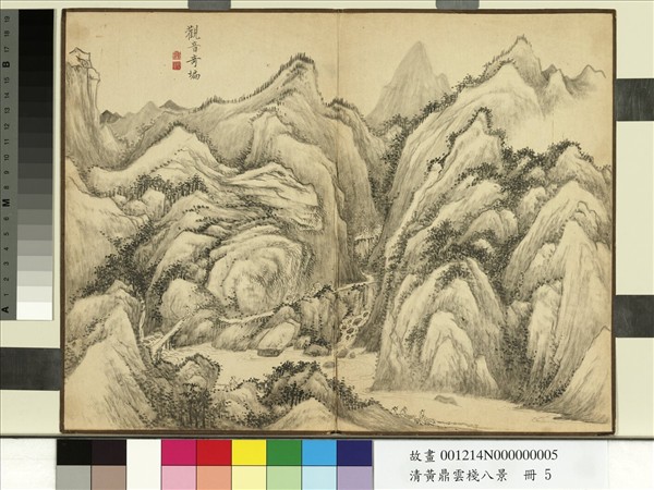 清黃鼎雲棧八景　冊　觀音奇𡎚