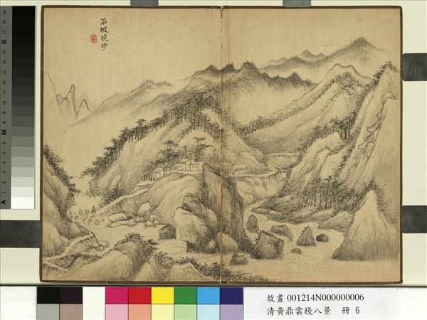 清黃鼎雲棧八景　冊　石坡晚涉