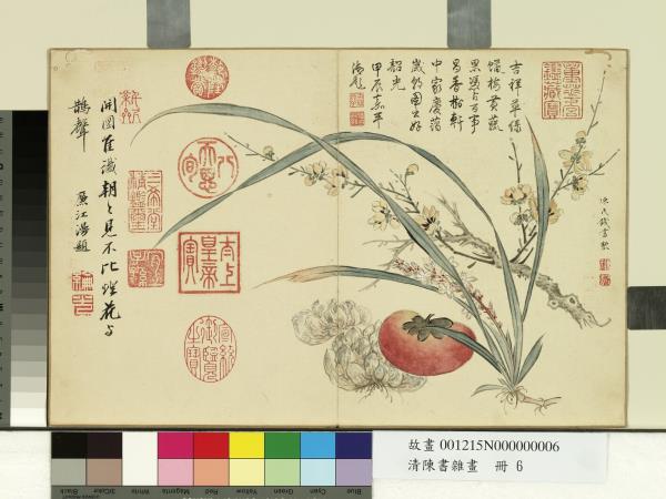 清陳書雜畫　冊　吉祥花