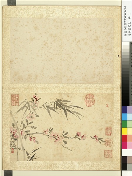 清陳書寫生　冊　山桃竹枝