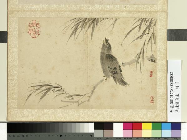 清陳書寫生　冊　柳枝鸜鵒