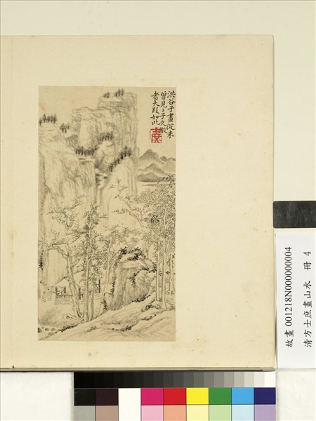 清方士庶畫山水　冊　竹林曲榭