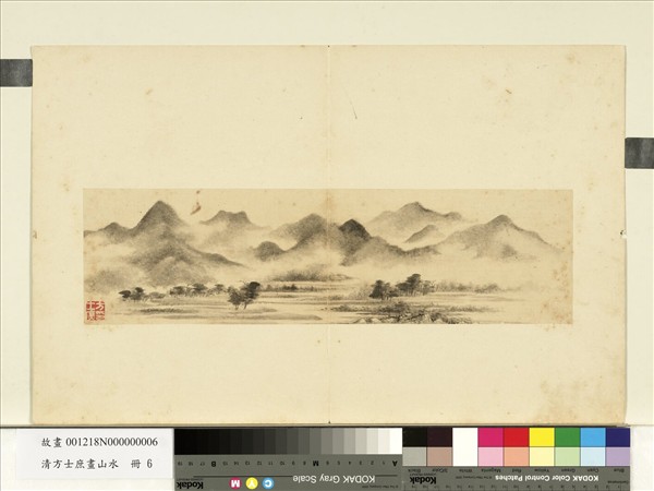 清方士庶畫山水　冊　山村叢樹