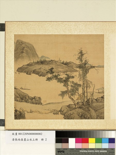 清張雨森畫山水上冊　冊　江波靜思