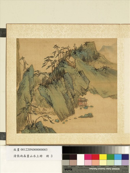 清張雨森畫山水上冊　冊　松麓觀江