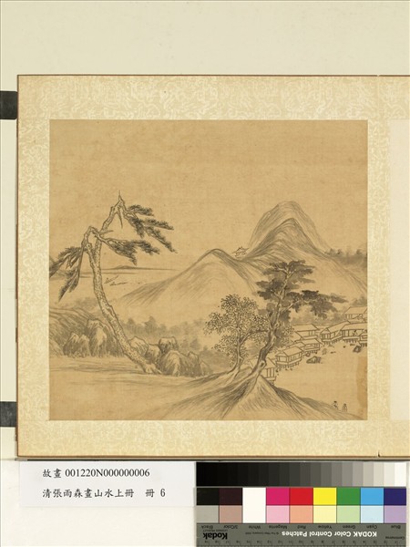 清張雨森畫山水上冊　冊　松溪林屋