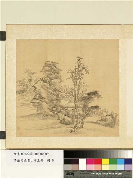 清張雨森畫山水上冊　冊　古木竹石