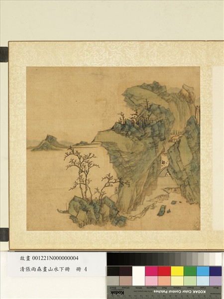 清張雨森畫山水下冊　冊　登岸探勝