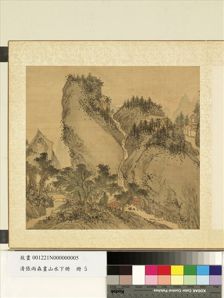 清張雨森畫山水下冊　冊　水榭聽瀑