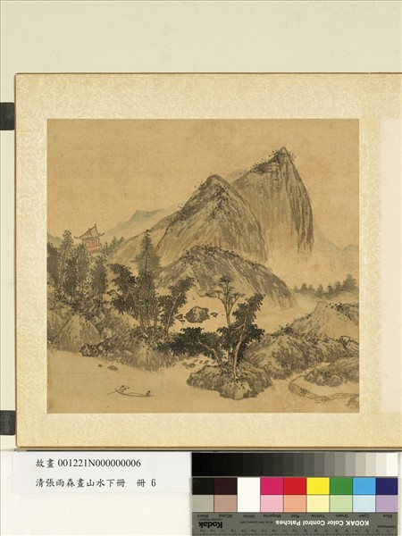 清張雨森畫山水下冊　冊　揚櫓看山