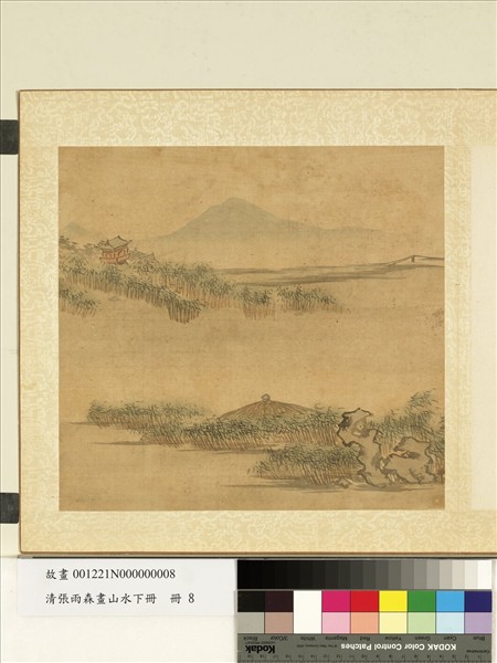 清張雨森畫山水下冊　冊　蘆岸茅亭