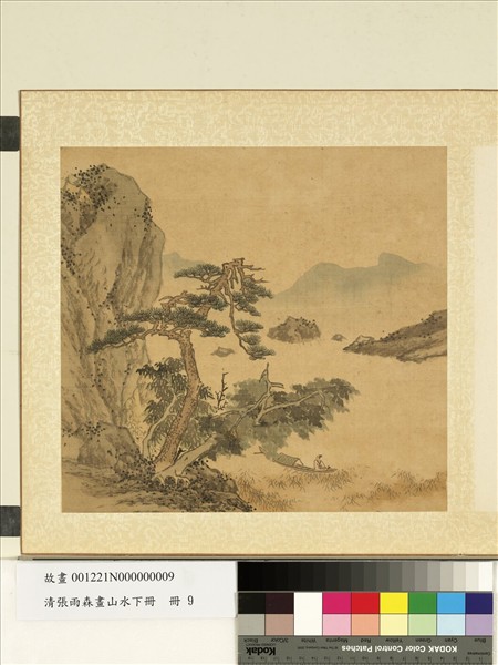 清張雨森畫山水下冊　冊　溪岸遊艇